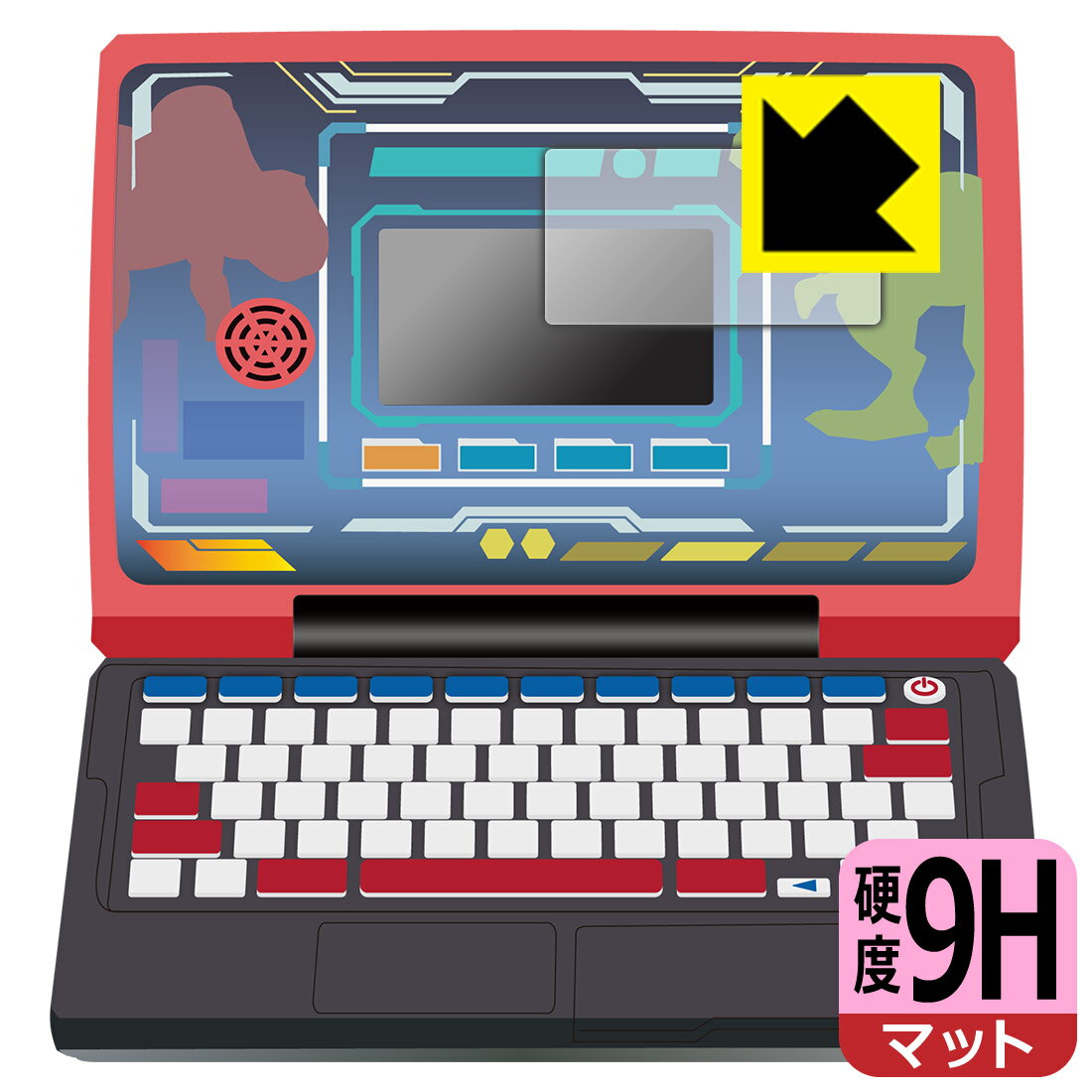 メダルでバトル!! 恐竜図鑑パソコンΩ(オメガ) 用 9H高硬度【 反射低減 】保護フィルム (画面用) 日本製 自社製造直販