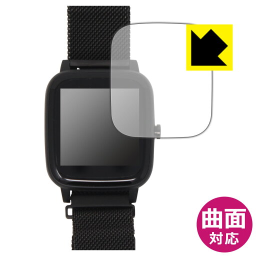 Flexible Shield【 光沢 】保護フィルム PROJECT-EE スマートウォッチ EastEnd001 日本製 自社製造直販 Flexible Shield【 光沢 】保護フィルム PROJECT-EE スマートウォッチ EastEnd001 日本製 自社製造直販