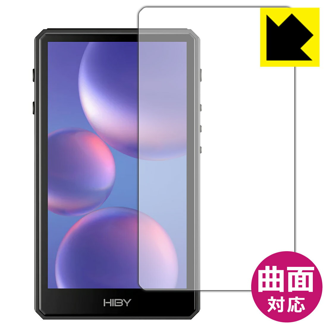 ●対応機種 : HiBy Music HiBy R5 Gen 2専用の商品です。●製品内容 : 前面用1枚●素材はTPU(熱可塑性ポリウレタン)を採用。一般的な保護フィルムでは貼りつかなかった曲面に対応し、機器の端までしっかりとカバーします。●素材自体が衝撃を吸収。自己修復性にも優れており、小さなキズや凹みであれば数時間～数日間で修復されます。【ポスト投函送料無料】商品は【ポスト投函発送 (追跡可能メール便)】で発送します。お急ぎ、配達日時を指定されたい方は以下のクーポンを同時購入ください。【お急ぎ便クーポン】　プラス110円(税込)で速達扱いでの発送。お届けはポストへの投函となります。【配達日時指定クーポン】　プラス550円(税込)で配達日時を指定し、宅配便で発送させていただきます。【お急ぎ便クーポン】はこちらをクリック【配達日時指定クーポン】はこちらをクリック 　 素材はTPU(熱可塑性ポリウレタン)を採用しています。 柔軟性に優れた素材のため、曲面への追従性が高く、周辺部がカーブしたスマホや球面風防の時計でも、端までしっかり保護することができます。 一般的な保護フィルムでは対応ができなかった曲面に貼り付けが可能となり、機器の端までしっかりとカバーすることができます。保護範囲が広くなり、透明度が高いフィルムですので、機器のデザインを維持しつつ、広範囲に保護ができます。 「貼り付け時に気泡が入って抜けない・・・」そんな時もご安心を。貼り付け時に残ってしまった気泡も、時間が経過することで空気が自然と抜けていくので、次第に目立たなくなります。貼り付け後、数日間は様子を見てください。 ※ゴミやホコリが入っている場合は気泡が残ります。また、気泡の大きさ等により残る場合もあります。 貼っていることを意識させないほどの高い透明度に、高級感あふれる光沢・美しいツヤを出すことができます。 動画視聴や画像編集など、機器本来の発色を重視したい方におすすめです。 " src="https://www.rakuten.ne.jp/gold/pda/pdakobo-shield/img/flex-p5.jpg" /> 素材が柔らかいため、固いものがあたったり、強くおさえるとキズや凹みができますが、自己修復性に優れており、小さなキズや凹みであれば数時間～数日間で修復されます。 ※キズや凹みの状態により修復されないものもあります。 " src="https://www.rakuten.ne.jp/gold/pda/pdakobo-shield/img/flex-p6.jpg" /> 素材自体が衝撃を吸収します。機器への衝撃を和らげ、大切な機器をしっかり保護します。 使用上の注意 ●本製品は記載の機器（機種）の専用製品です。他の機器（機種）ではご利用になれません。 ●本製品は機器をキズや汚れなどから保護する目的のフィルムです。他の用途にはご使用にならないでください。 ●本製品は画面および機器本体を完全に保護することを保証するものではありません。 ●本製品を使用したことにより機器の破損、損傷、故障、その他損害が発生した場合でも、弊社はその理由の如何を問わず一切の責任を負いません。 ●製品の性質上、画面操作の反応が変化したり、表示等が変化して見える場合がございます。 ●貼り付けおよび取り外し作業時の機器の破損、損傷などについて一切の責任を負いません。貼り付け、取り外し作業はすべて自己責任において行ってください。 ●貼り付け作業時の失敗（位置ズレ、汚れ、ゆがみ、折れ、気泡など）は保証の対象外です。 ●アルコール類やその他薬剤を本製品に付着させないでください。表面のコーティングや吸着面が変質するおそれがあります。 ●品質向上のため、仕様などを予告なく変更する場合がありますので、予めご了承ください。