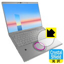 Crystal Shield bcm[gFV3 / FV1V[Y(CF-FV3 / CF-FV1) zC[pbhp (3Zbg) { А