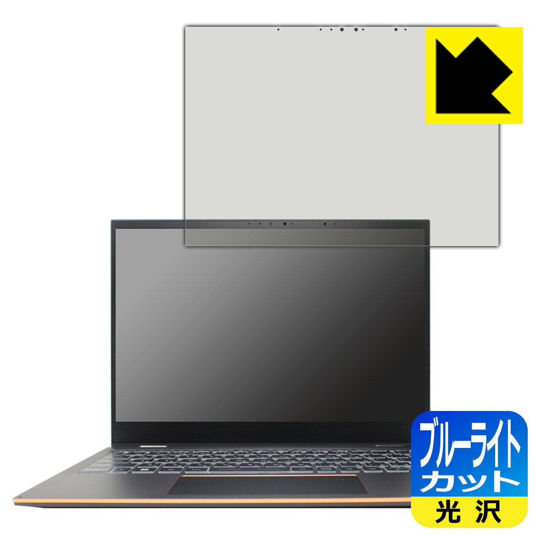 樂天商城 - ブルーライトカット【 光沢 】保護フィルム MSI Summit E13 Flip Evo A12M 日本製 自社製造直販