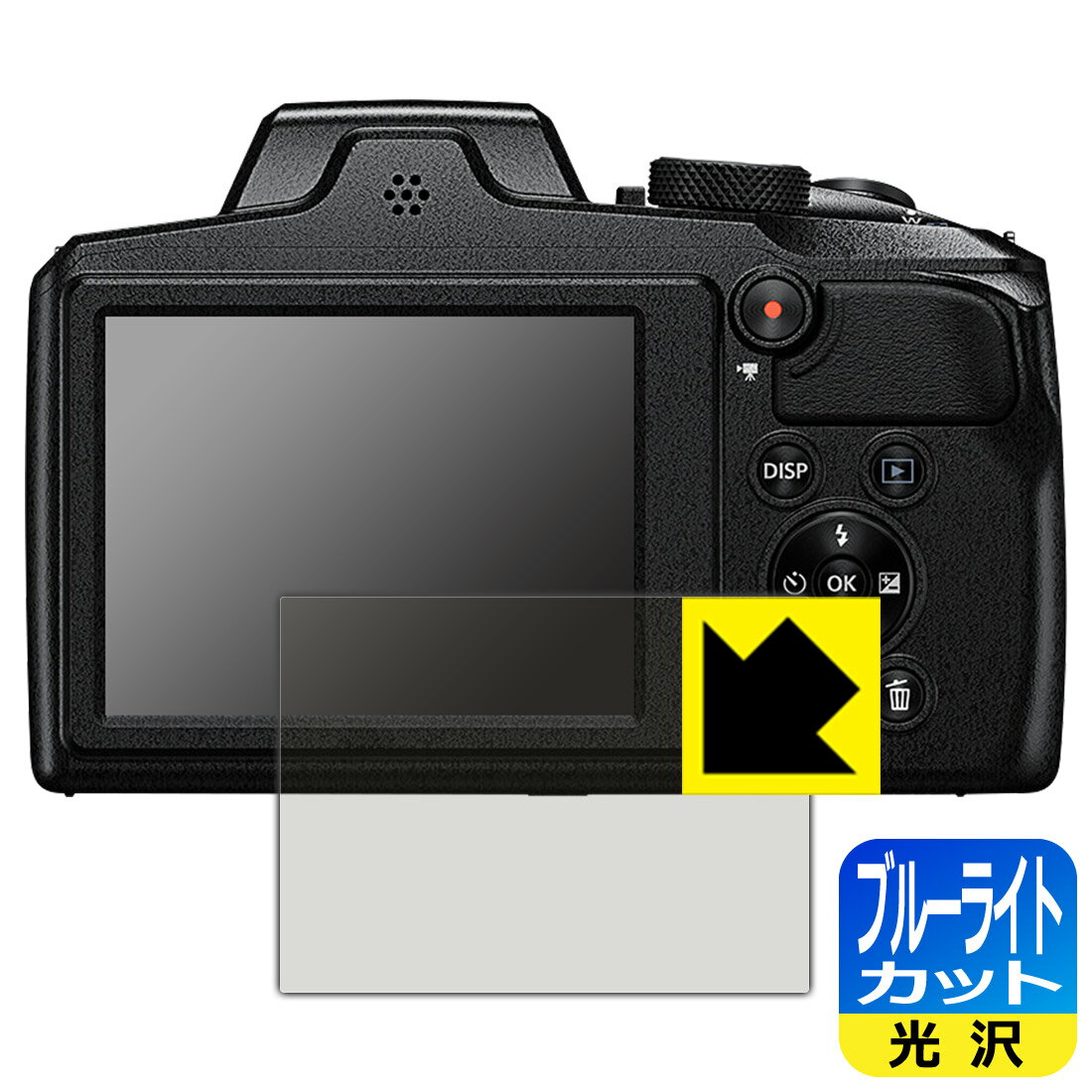 ブルーライトカット【光沢】保護フィルム Nikon COOLPIX B600/P900 日本製 自社製造直販