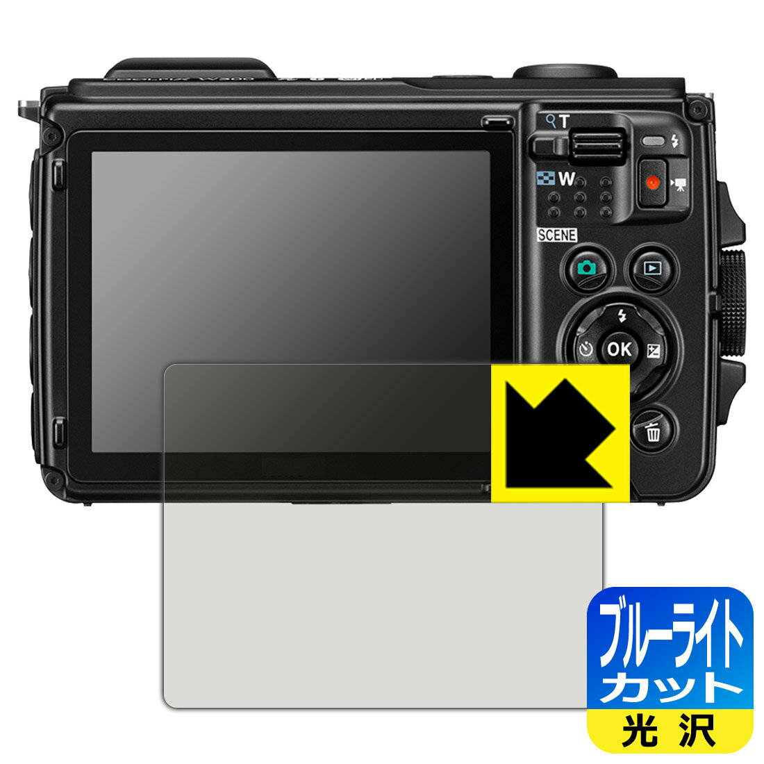 ブルーライトカット【 光沢 】保護フィルム Nikon COOLPIX W300 日本製 自社製造直販