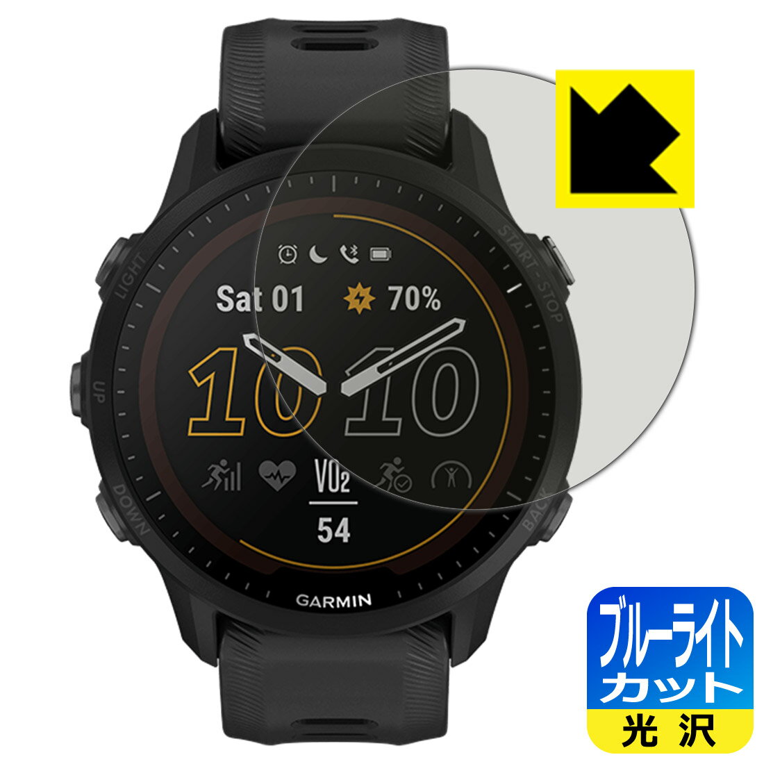 ブルーライトカット【 光沢 】保護フィルム GARMIN Forerunner 955 / Forerunner 955 Dual Power 日本製 自社製造...
