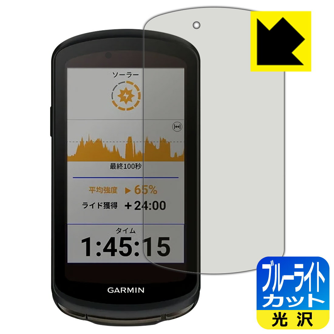  1000ߥݥå ۡ ݥ5 ۥ֥롼饤ȥåȡ  ݸե GARMIN Edge 1040 Solar / Edge 1040  ¤ľ