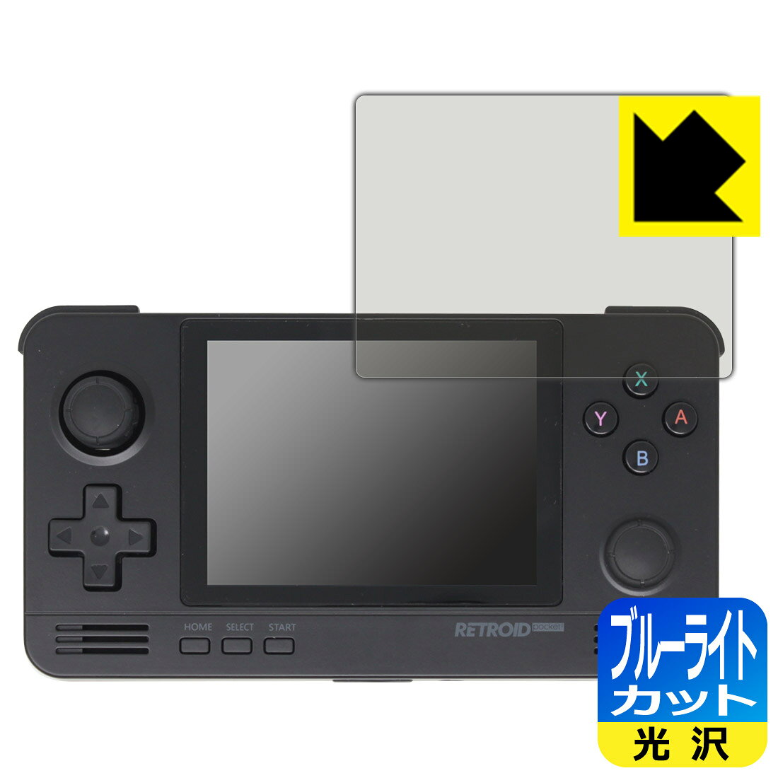 ブルーライトカット保護フィルム RETROID pocket 2+ 日本製 自社製造直販