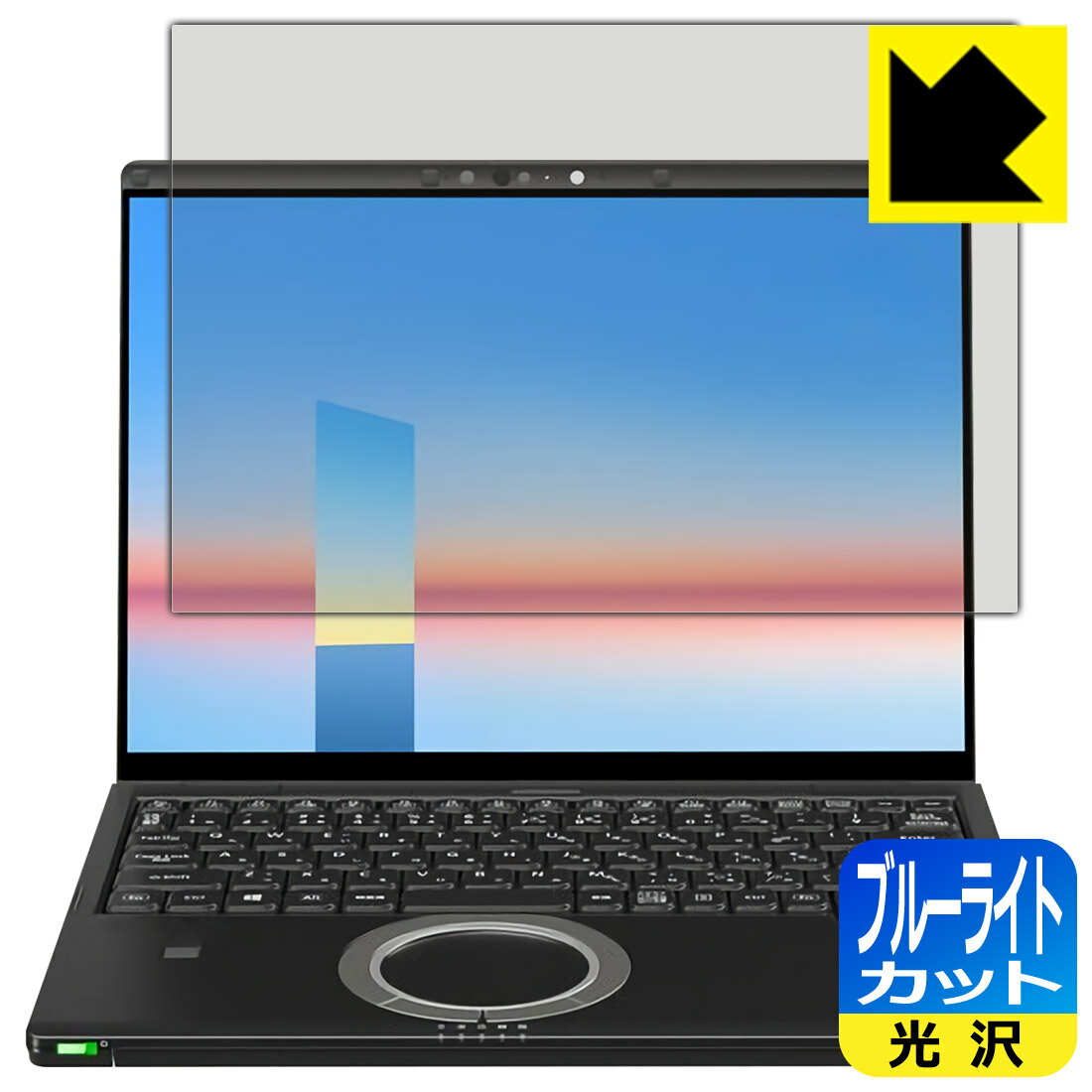 樂天商城 - ブルーライトカット【 光沢 】保護フィルム レッツノートFV3 / FV1シリーズ(CF-FV3 / CF-FV1) 【 タッチパネル搭載モデル 】 日本製 自社製造直販