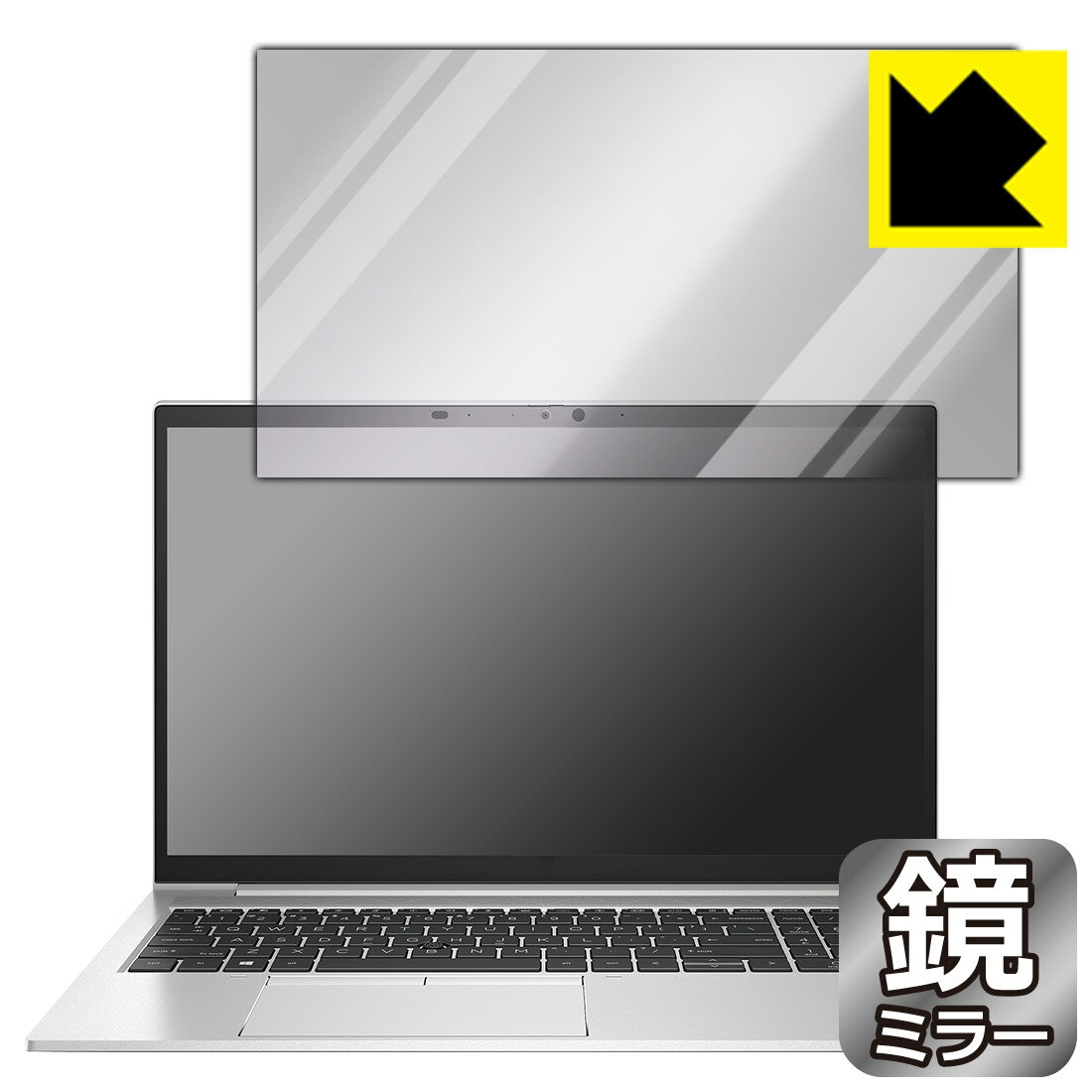 Mirror Shield 保護フィルム HP EliteBook 850 G8 日本製 自社製造直販