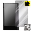 Mirror Shield یtB Astell&Kern KANN MAX { А