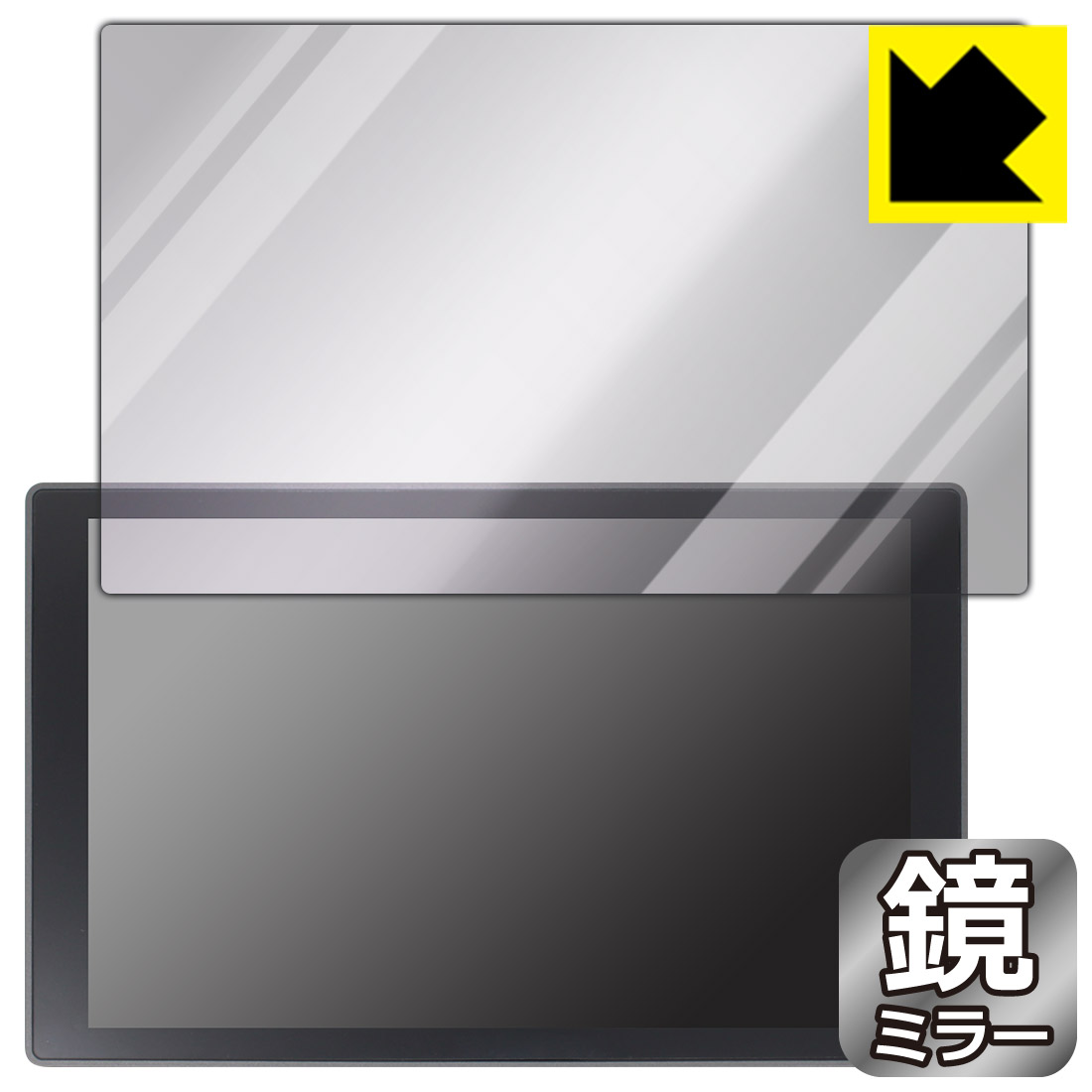 Mirror Shield 保護フィルム LILLIPUT A11 10.1インチ 4Kカメラトップモニター 日本製 自社製造直販