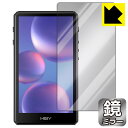 Mirror Shield 保護フィルム HiBy R5Gen2 (前面のみ) 日本製 自社製造直販