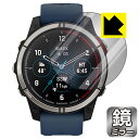 Mirror Shield 保護フィルム GARMIN Quatix 7 / Quatix 7 Sapphire 日本製 自社製造直販