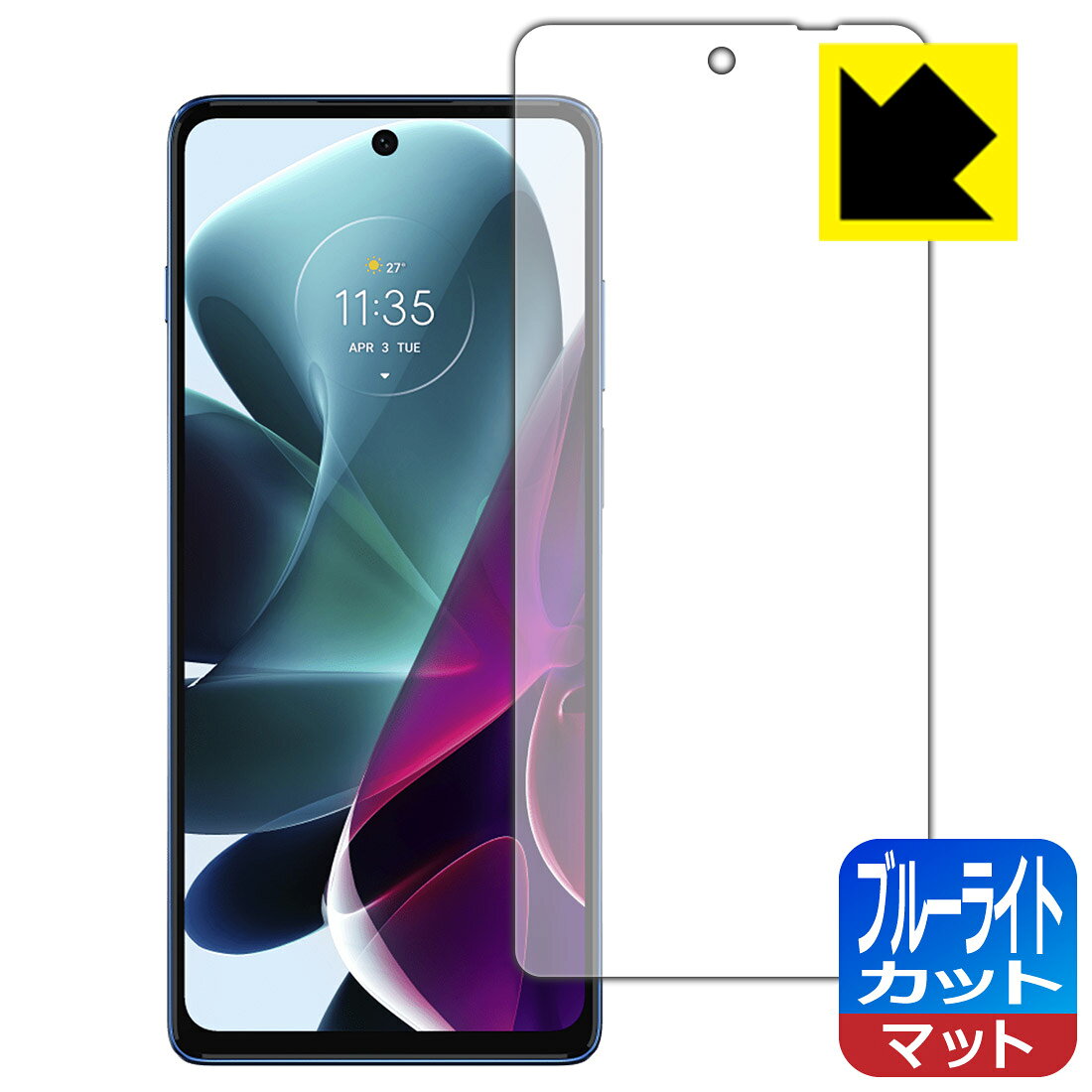 ●対応機種 : Motorola moto g200 5G専用の商品です。●製品内容 : 前面用1枚●※この機器は周辺部が曲面となったラウンド仕様のため、保護フィルムを端まで貼ることができません。(表示部分はカバーしています)●目に有害といわれるブルーライトを34%カット！目に優しく疲れにくい！画面の映り込みを抑える反射低減タイプ！●安心の国産素材を使用。日本国内の自社工場で製造し出荷しています。【ポスト投函送料無料】商品は【ポスト投函発送 (追跡可能メール便)】で発送します。お急ぎ、配達日時を指定されたい方は以下のクーポンを同時購入ください。【お急ぎ便クーポン】　プラス110円(税込)で速達扱いでの発送。お届けはポストへの投函となります。【配達日時指定クーポン】　プラス550円(税込)で配達日時を指定し、宅配便で発送させていただきます。【お急ぎ便クーポン】はこちらをクリック【配達日時指定クーポン】はこちらをクリック　液晶画面のLEDバックライトから発せられる「ブルーライト」は可視光線の中で最も刺激が強く、目や身体に悪影響があるのではないかといわれています。このフィルムは、画面に貼りつけるだけで380〜500nmの「ブルーライト」を大幅にカットしますので、仕事や遊びで、長時間液晶画面を使用する方や、目の疲れが気になる方にオススメです。「ブルーライトカット機能付きPCメガネ」などをかけることなく、「ブルーライト」をカットすることができますので、メガネを持ち歩く必要もなく便利です。※全光線透過率：90%※この製品は透明タイプです。表面に微細な凹凸を作ることにより、外光を乱反射させギラツキを抑える「アンチグレア加工」がされております。屋外での太陽光の映り込み、屋内でも蛍光灯などの映り込みが気になるシーンが多い方におすすめです。また、指紋がついた場合でも目立ちにくいという特長があります。指滑りはさらさらな使用感でストレスのない操作・入力が可能です。ハードコート加工がされており、キズや擦れに強くなっています。簡単にキズがつかず長くご利用いただけます。反射防止のアンチグレア加工で指紋が目立ちにくい上、表面は防汚コーティングがされており、皮脂や汚れがつきにくく、また、落ちやすくなっています。接着面は気泡の入りにくい特殊な自己吸着タイプです。素材に柔軟性があり、貼り付け作業も簡単にできます。また、はがすときにガラス製フィルムのように割れてしまうことはありません。貼り直しが何度でもできるので、正しい位置へ貼り付けられるまでやり直すことができます。抗菌加工によりフィルム表面の菌の繁殖を抑えることができます。清潔な画面を保ちたい方におすすめです。※抗菌率99.9％ / JIS Z2801 抗菌性試験方法による評価最高級グレードの国産素材を日本国内の弊社工場で加工している完全な Made in Japan です。安心の品質をお届けします。使用上の注意●本製品は機器の画面をキズなどから保護するフィルムです。他の目的にはご使用にならないでください。●本製品は液晶保護および機器本体を完全に保護することを保証するものではありません。機器の破損、損傷、故障、その他損害につきましては一切の責任を負いかねます。●製品の性質上、画面操作の反応が変化したり、表示等が変化して見える場合がございます。●貼り付け作業時の失敗(位置ズレ、汚れ、ゆがみ、折れ、気泡など)および取り外し作業時の破損、損傷などについては、一切の責任を負いかねます。●水に濡れた状態でのご使用は吸着力の低下などにより、保護フィルムがはがれてしまう場合がございます。防水対応の機器でご使用の場合はご注意ください。●アルコール類やその他薬剤を本製品に付着させないでください。表面のコーティングや吸着面が変質するおそれがあります。●品質向上のため、仕様などを予告なく変更する場合がございますので、予めご了承ください。