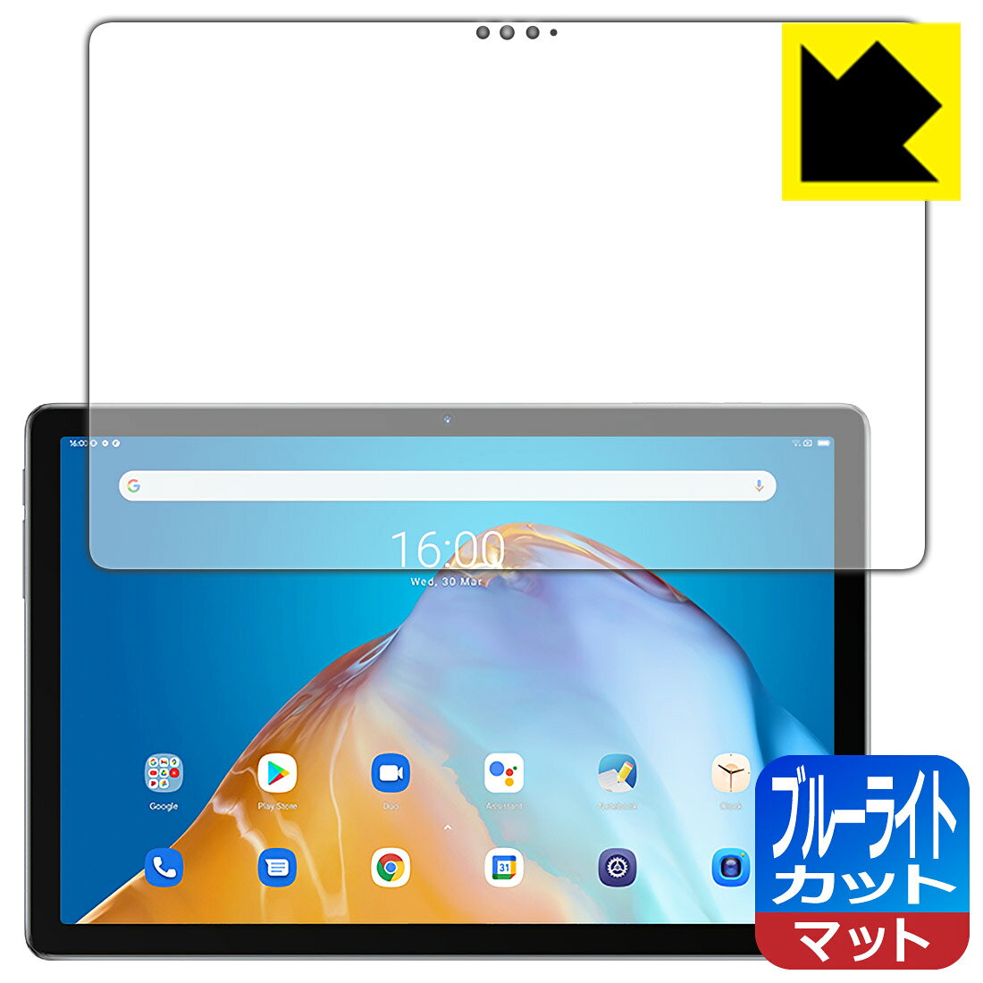●対応機種 : Blackview Tab 12専用の商品です。●内容量 : 1枚●目に有害といわれるブルーライトを34%カット！目に優しく疲れにくい！画面の映り込みを抑える反射低減タイプ！●安心の国産素材を使用。日本国内の自社工場で製造し出荷しています。【ポスト投函送料無料】商品は【ポスト投函発送 (追跡可能メール便)】で発送します。お急ぎ、配達日時を指定されたい方は以下のクーポンを同時購入ください。【お急ぎ便クーポン】　プラス110円(税込)で速達扱いでの発送。お届けはポストへの投函となります。【配達日時指定クーポン】　プラス550円(税込)で配達日時を指定し、宅配便で発送させていただきます。【お急ぎ便クーポン】はこちらをクリック【配達日時指定クーポン】はこちらをクリック　液晶画面のLEDバックライトから発せられる「ブルーライト」は可視光線の中で最も刺激が強く、目や身体に悪影響があるのではないかといわれています。このフィルムは、画面に貼りつけるだけで380～500nmの「ブルーライト」を大幅にカットしますので、仕事や遊びで、長時間液晶画面を使用する方や、目の疲れが気になる方にオススメです。「ブルーライトカット機能付きPCメガネ」などをかけることなく、「ブルーライト」をカットすることができますので、メガネを持ち歩く必要もなく便利です。※全光線透過率：90%※この製品は透明タイプです。表面に微細な凹凸を作ることにより、外光を乱反射させギラツキを抑える「アンチグレア加工」がされております。屋外での太陽光の映り込み、屋内でも蛍光灯などの映り込みが気になるシーンが多い方におすすめです。また、指紋がついた場合でも目立ちにくいという特長があります。指滑りはさらさらな使用感でストレスのない操作・入力が可能です。ハードコート加工がされており、キズや擦れに強くなっています。簡単にキズがつかず長くご利用いただけます。反射防止のアンチグレア加工で指紋が目立ちにくい上、表面は防汚コーティングがされており、皮脂や汚れがつきにくく、また、落ちやすくなっています。接着面は気泡の入りにくい特殊な自己吸着タイプです。素材に柔軟性があり、貼り付け作業も簡単にできます。また、はがすときにガラス製フィルムのように割れてしまうことはありません。貼り直しが何度でもできるので、正しい位置へ貼り付けられるまでやり直すことができます。抗菌加工によりフィルム表面の菌の繁殖を抑えることができます。清潔な画面を保ちたい方におすすめです。※抗菌率99.9％ / JIS Z2801 抗菌性試験方法による評価最高級グレードの国産素材を日本国内の弊社工場で加工している完全な Made in Japan です。安心の品質をお届けします。使用上の注意●本製品は機器の画面をキズなどから保護するフィルムです。他の目的にはご使用にならないでください。●本製品は液晶保護および機器本体を完全に保護することを保証するものではありません。機器の破損、損傷、故障、その他損害につきましては一切の責任を負いかねます。●製品の性質上、画面操作の反応が変化したり、表示等が変化して見える場合がございます。●貼り付け作業時の失敗(位置ズレ、汚れ、ゆがみ、折れ、気泡など)および取り外し作業時の破損、損傷などについては、一切の責任を負いかねます。●水に濡れた状態でのご使用は吸着力の低下などにより、保護フィルムがはがれてしまう場合がございます。防水対応の機器でご使用の場合はご注意ください。●アルコール類やその他薬剤を本製品に付着させないでください。表面のコーティングや吸着面が変質するおそれがあります。●品質向上のため、仕様などを予告なく変更する場合がございますので、予めご了承ください。