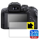 u[CgJbgy˒ጸzیtB Canon EOS R100/R10 { А