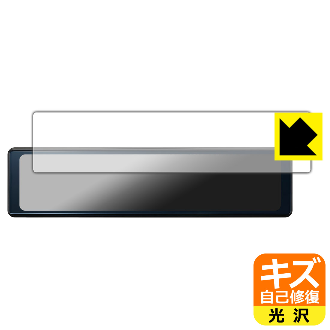 キズ自己修復保護フィルム デジタルルームミラー型ドライブレコーダー DRV-EM4700 日本製 自社製造直販