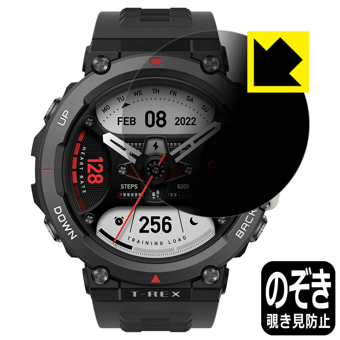 Privacy Shield【 覗き見防止・反射低減 】保護フィルム Amazfit T-Rex 2 日本製 自社製造直販