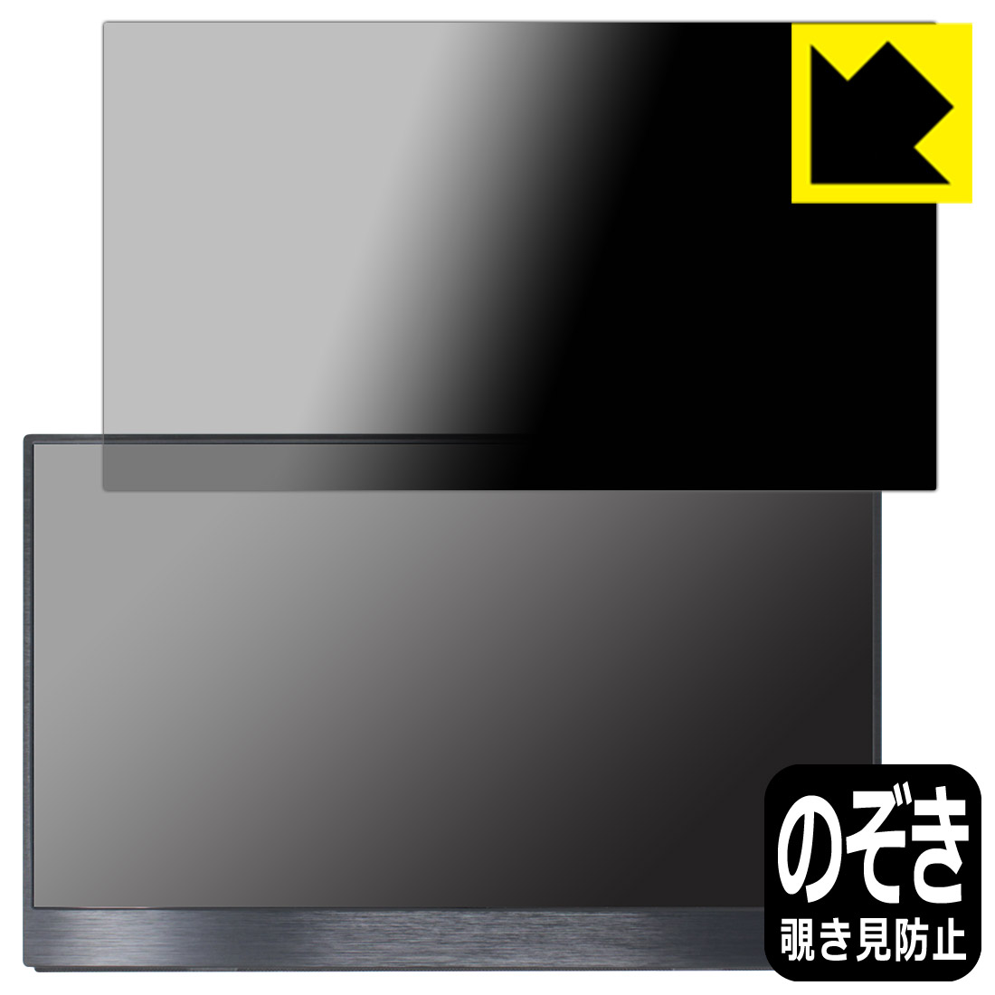 Privacy Shield�� �������ɻߡ�ȿ���㸺 ���ݸ�ե���� EGOBAS 15.6����� ��Х����˥��� 156TM ������ ������¤ľ��