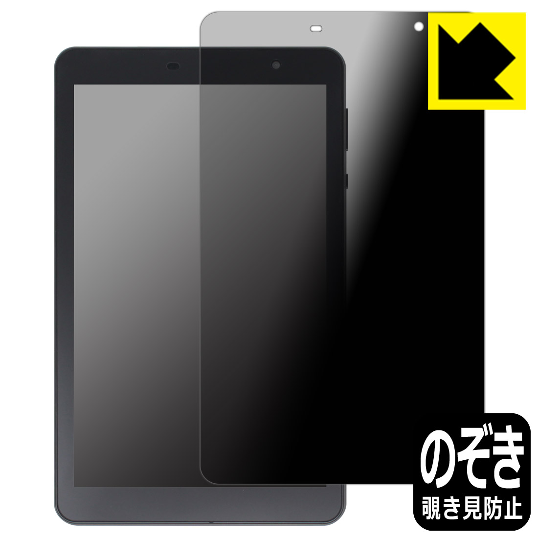 Privacy Shield ɻߡȿ㸺 ݸե EGBOK P803 8 ֥å  ¤ľ