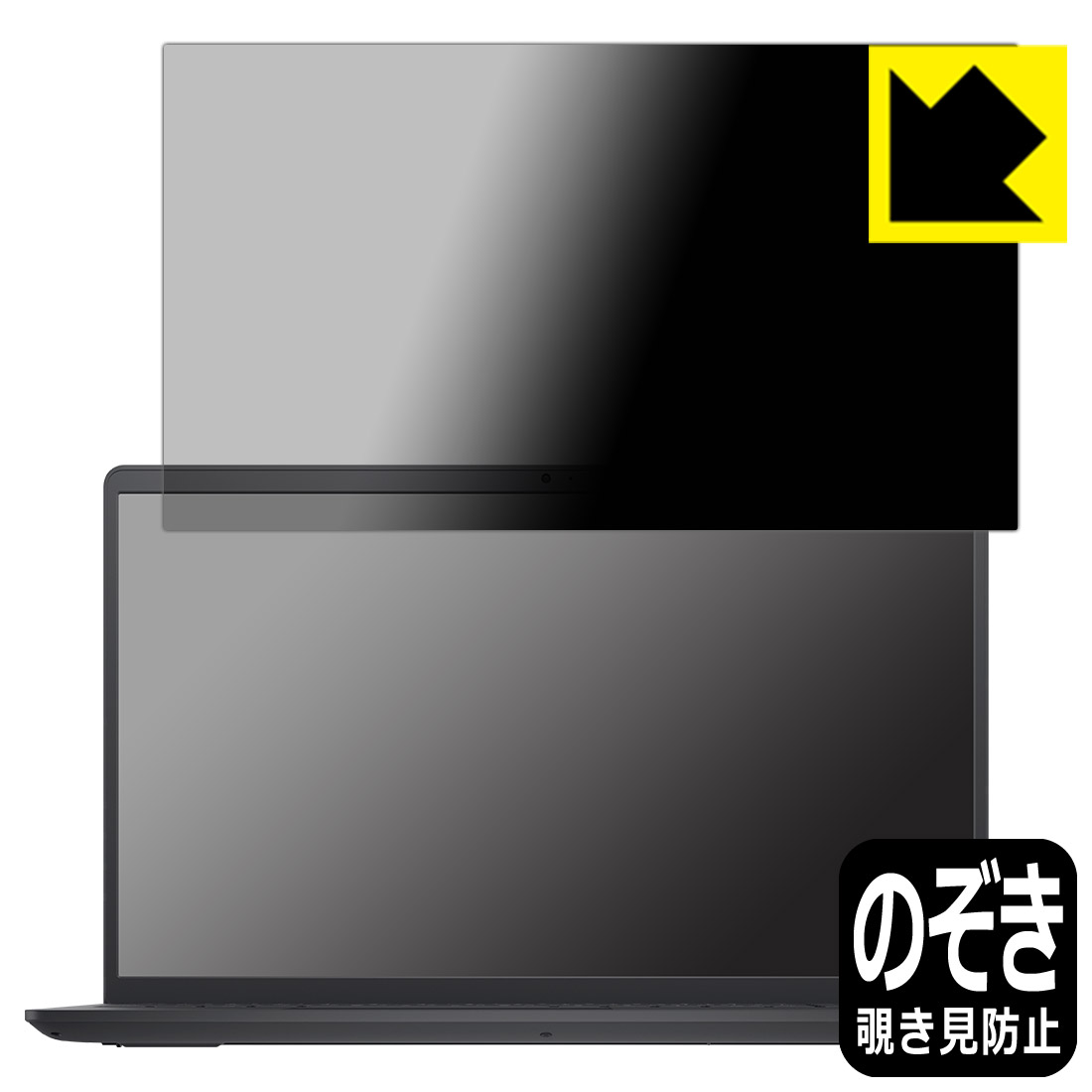 Privacy Shield�� �������ɻߡ�ȿ���㸺 ���ݸ�ե���� Inspiron 15 3000���꡼��(3511) ������ ������¤ľ��