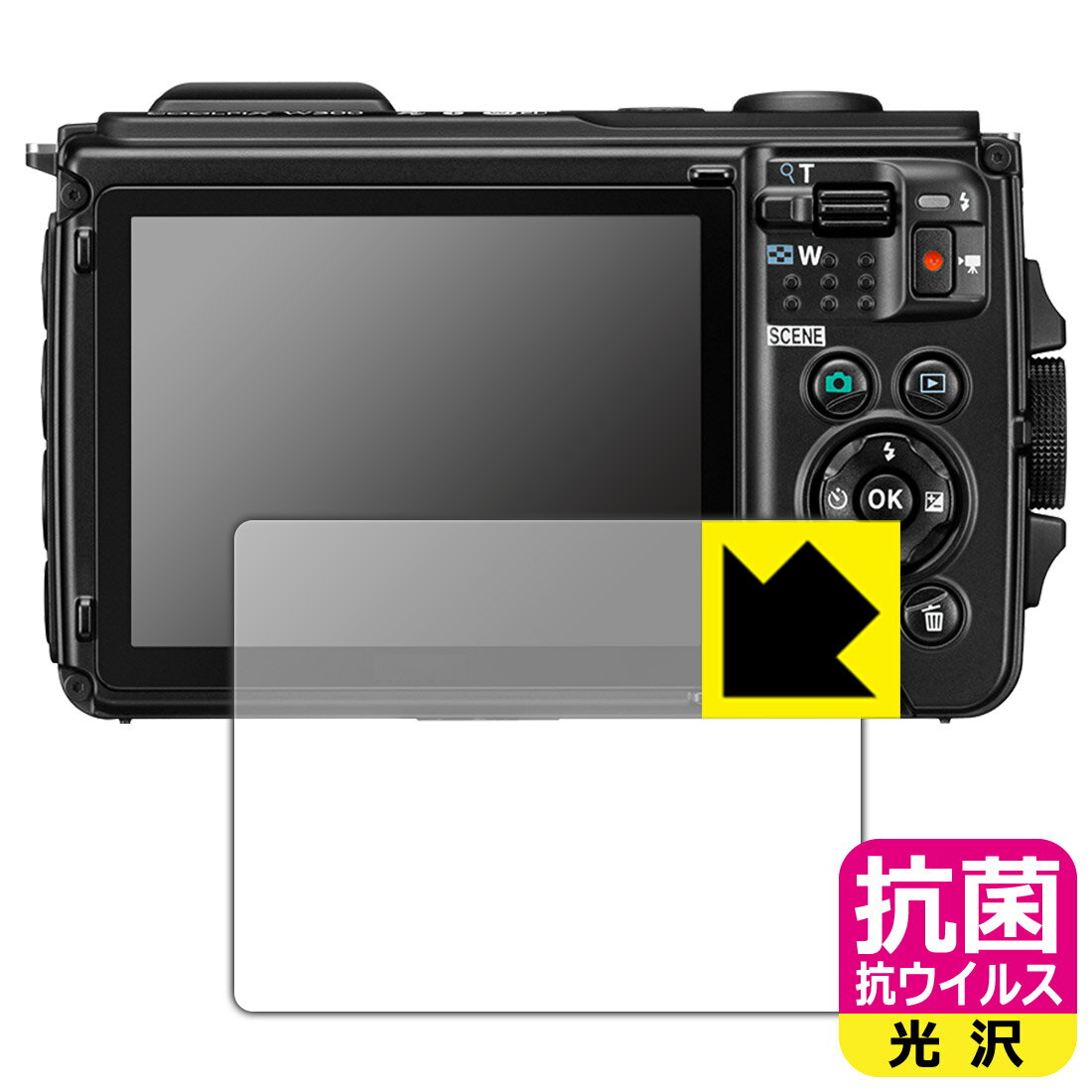 抗菌 抗ウイルス【 光沢 】保護フィルム Nikon COOLPIX W300 日本製 自社製造直販