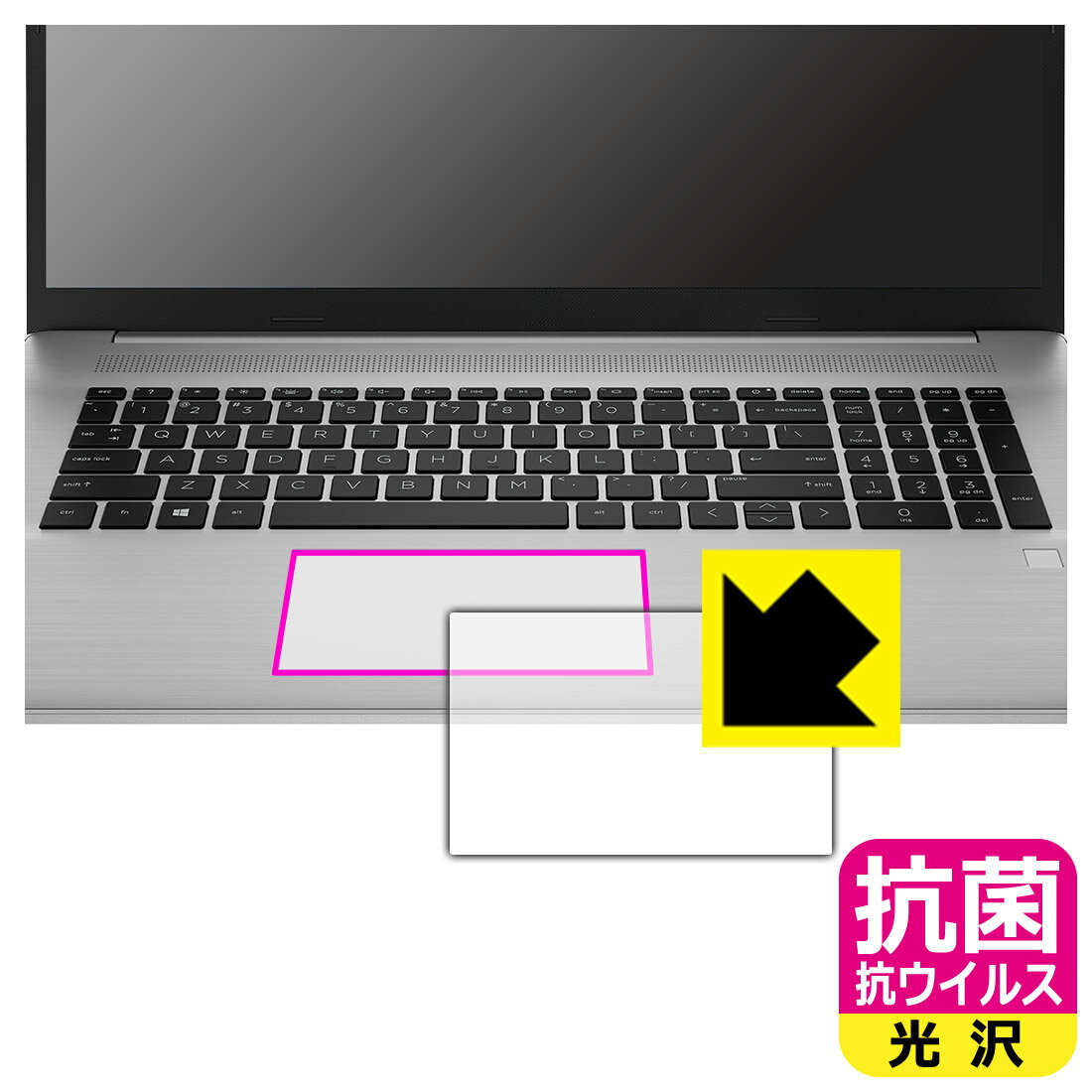 抗菌 抗ウイルス【 光沢 】保護フィルム HP 470 G8 (タッチパッド用) 日本製 自社製造直販
