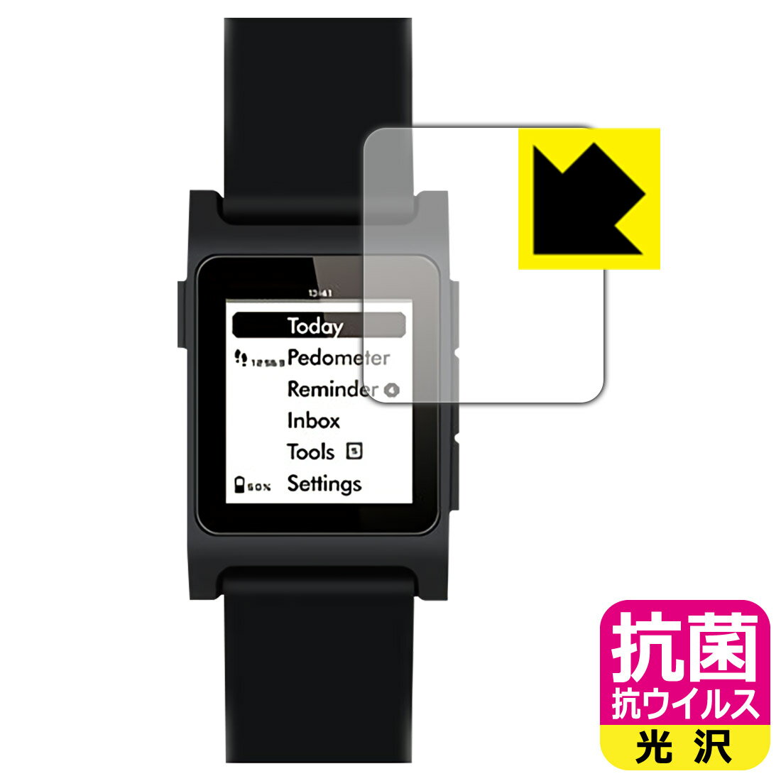 抗菌 抗ウイルス【 光沢 】保護フィルム Vla Watch CityA 日本製 自社製造直販