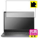 抗菌 抗ウイルス【 光沢 】保護フィルム Precision 7000シリーズ(7560) 日本製 自社製造直販(2)