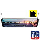 Perfect Shield【 反射低減 】保護フィルム URVOLAX スマートドライブミラー UR11X (3枚セット) 日本製 自社製造直販
