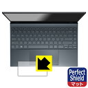 ●対応機種 : ASUS ZenBook 13 OLED UX325EA専用の商品です。●製品内容 : タッチパッド用3枚●「Perfect Shield」は画面の反射を抑え、指のすべりもなめらかな指紋や皮脂汚れがつきにくい『アンチグレアタイプ(非光沢)の保護フィルム』●安心の国産素材を使用。日本国内の自社工場で製造し出荷しています。【ポスト投函送料無料】商品は【ポスト投函発送 (追跡可能メール便)】で発送します。お急ぎ、配達日時を指定されたい方は以下のクーポンを同時購入ください。【お急ぎ便クーポン】　プラス110円(税込)で速達扱いでの発送。お届けはポストへの投函となります。【配達日時指定クーポン】　プラス550円(税込)で配達日時を指定し、宅配便で発送させていただきます。【お急ぎ便クーポン】はこちらをクリック【配達日時指定クーポン】はこちらをクリック 　 表面に微細な凹凸を作ることにより、外光を乱反射させギラツキを抑える「アンチグレア加工」がされております。 屋外での太陽光の映り込み、屋内でも蛍光灯などの映り込みが気になるシーンが多い方におすすめです。 また、指紋がついた場合でも目立ちにくいという特長があります。 指滑りはさらさらな使用感でストレスのない操作・入力が可能です。 ハードコート加工がされており、キズや擦れに強くなっています。簡単にキズがつかず長くご利用いただけます。 反射防止のアンチグレア加工で指紋が目立ちにくい上、表面は防汚コーティングがされており、皮脂や汚れがつきにくく、また、落ちやすくなっています。 接着面は気泡の入りにくい特殊な自己吸着タイプです。素材に柔軟性があり、貼り付け作業も簡単にできます。また、はがすときにガラス製フィルムのように割れてしまうことはありません。 貼り直しが何度でもできるので、正しい位置へ貼り付けられるまでやり直すことができます。 最高級グレードの国産素材を日本国内の弊社工場で加工している完全な Made in Japan です。安心の品質をお届けします。 使用上の注意 ●本製品は機器の画面をキズなどから保護するフィルムです。他の目的にはご使用にならないでください。 ●本製品は液晶保護および機器本体を完全に保護することを保証するものではありません。機器の破損、損傷、故障、その他損害につきましては一切の責任を負いかねます。 ●製品の性質上、画面操作の反応が変化したり、表示等が変化して見える場合がございます。 ●貼り付け作業時の失敗(位置ズレ、汚れ、ゆがみ、折れ、気泡など)および取り外し作業時の破損、損傷などについては、一切の責任を負いかねます。 ●水に濡れた状態でのご使用は吸着力の低下などにより、保護フィルムがはがれてしまう場合がございます。防水対応の機器でご使用の場合はご注意ください。 ●アルコール類やその他薬剤を本製品に付着させないでください。表面のコーティングや吸着面が変質するおそれがあります。 ●品質向上のため、仕様などを予告なく変更する場合がございますので、予めご了承ください。