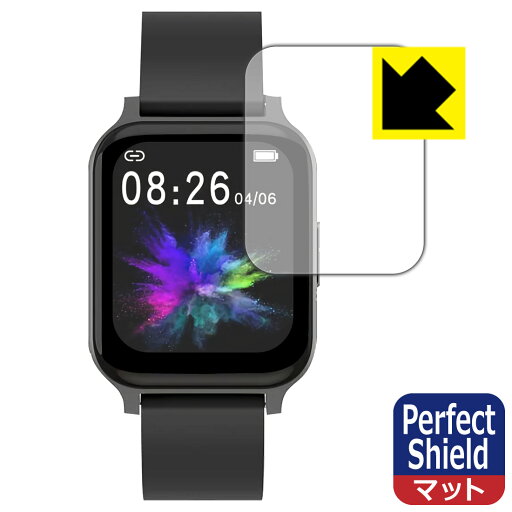 Perfect Shield【 反射低減 】保護フィルム YOME スマートウォッチ X5 日本製 自社製造直販 Perfect Shield【 反射低減 】保護フィルム YOME スマートウォッチ X5 日本製 自社製造直販