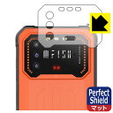 Perfect Shield【反射低減】保護フィルム iiiF150 Air1 Pro (カメラバンプ部用) 日本製 自社製造直販