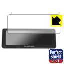 Perfect Shield【 反射低減 】保護フィルム Lanmodo ナイトビジョン システム (NVS001/NVS002/NVS003) 日本製 自社製...