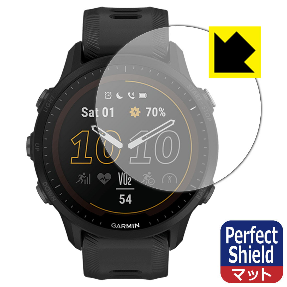 Perfect Shield【反射低減】保護フィルム GARMIN Forerunner 955 / Forerunner 955 Dual Power (3枚セット) 日本製 自社製造直販