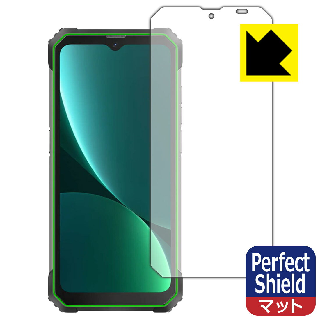 Perfect Shield【反射低減】保護フィルム Blackview BL8800 日本製 自社製造直販