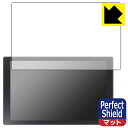 Perfect Shield【 反射低減 】保護フィルム LILLIPUT A11 10.1インチ 4Kカメラトップモニター (3枚セット) 日本製 自社製造直...