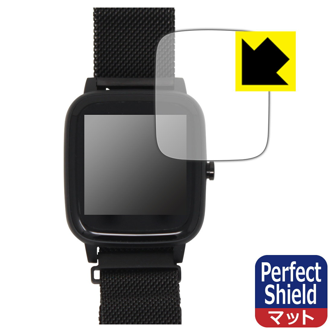 Perfect Shield【 反射低減 】保護フィルム PROJECT-EE スマートウォッチ EastEnd001 日本製 自社製造直販