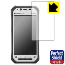 Perfect Shieldy˒ጸzیtB TOUGHPAD FZ-N1V[Y ywF؃ZT[Ȃfz { А