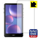 Perfect Shield【 反射低減 】保護フィルム HiBy R5Gen2 (前面のみ) 3枚セット 日本製 自社製造直販
