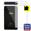 Perfect Shield【 反射低減 】保護フィルム HiBy R5Gen2 (上部用・背面用) 日本製 自社製造直販