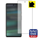 Perfect Shield【反射低減】保護フィルム Google Pixel 6a (前面のみ)【指紋認証対応】 日本製 自社製造直販