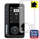 Perfect Shield【 反射低減 】保護フィルム Profoto Connect Pro 日本製 自社製造直販
