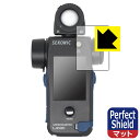 Perfect Shieldy˒ጸzیtB SEKONIC Xs[h}X^[ L-858D (3Zbg) { А