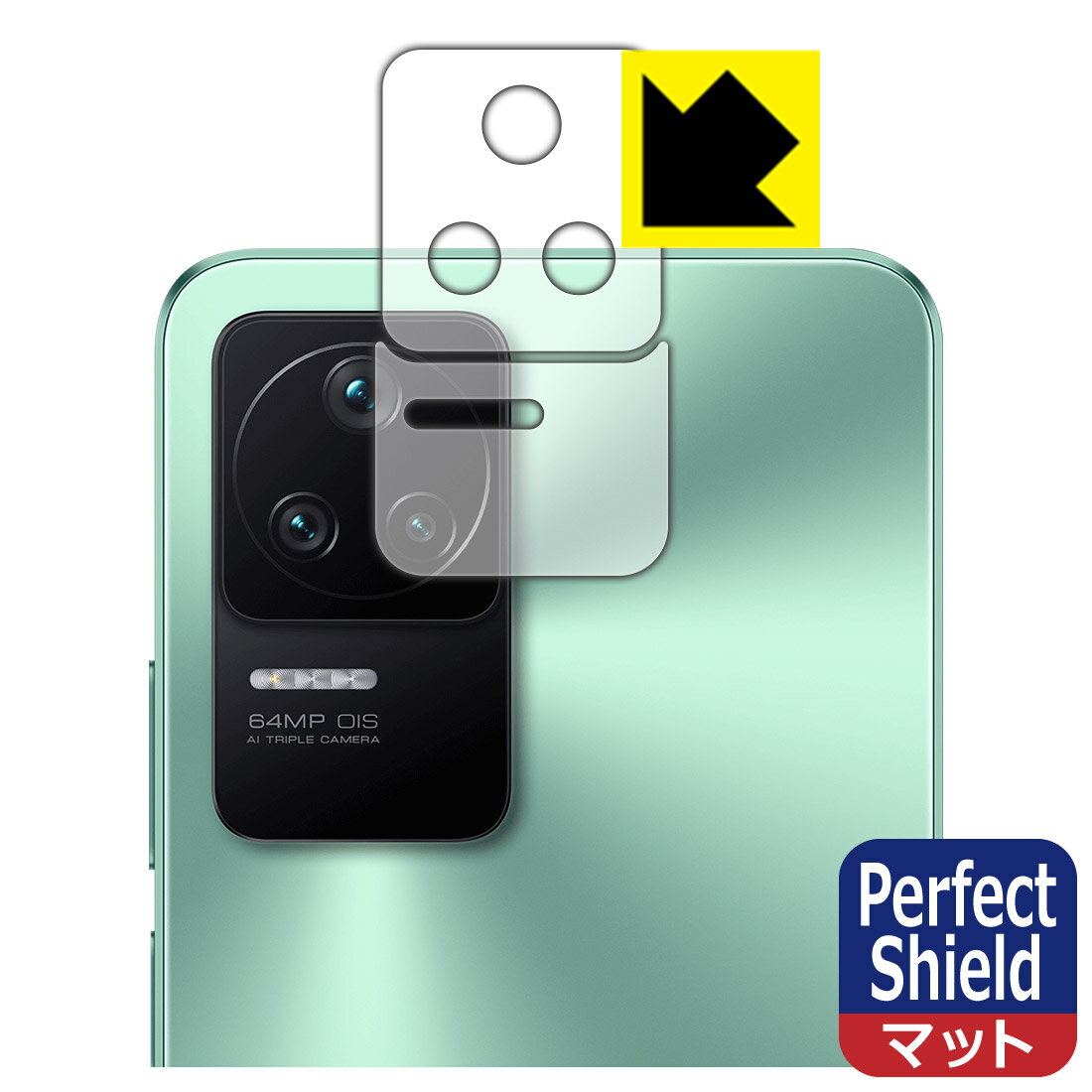 Liquid Crystal Protector - Perfect Shield【 反射低減 】保護フィルム Xiaomi POCO F4 (レンズ周辺部用2枚組) 日本製 自社製造直販
