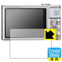Crystal Shield【 光沢 】保護フィルム Canon PowerShot SX620HS/SX610HS/SX720HS/SX710HS/SX700...