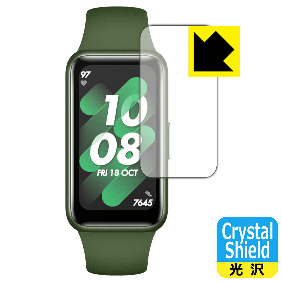 Crystal Shield【 光沢 】保護フィルム HUAWEI Band 7 (3枚セット) 日本製 自社製造直販