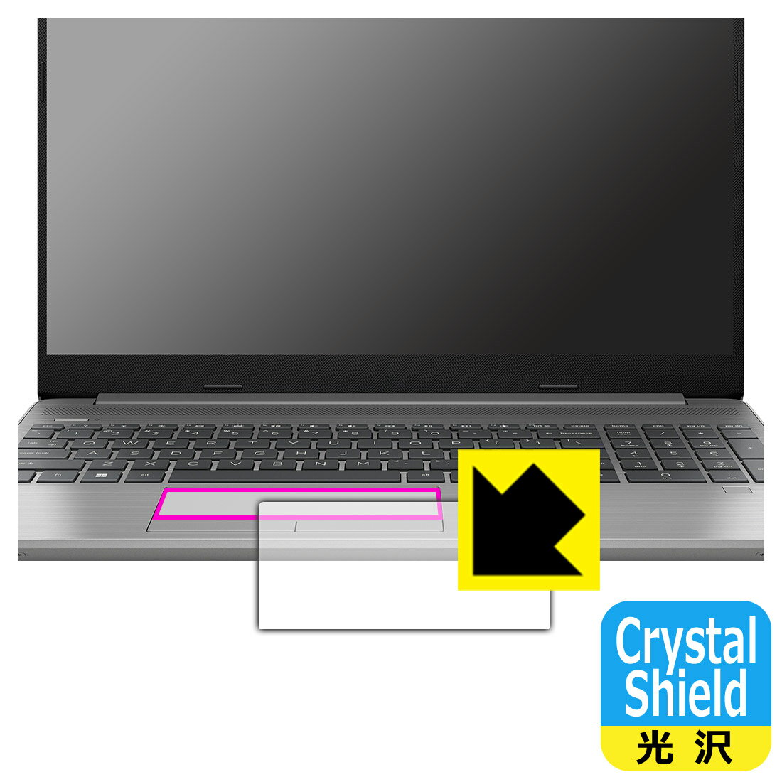 Crystal Shield【 光沢 】保護フィルム HP 250 G8 (タッチパッド用) 3枚セット 日本製 自社製造直販