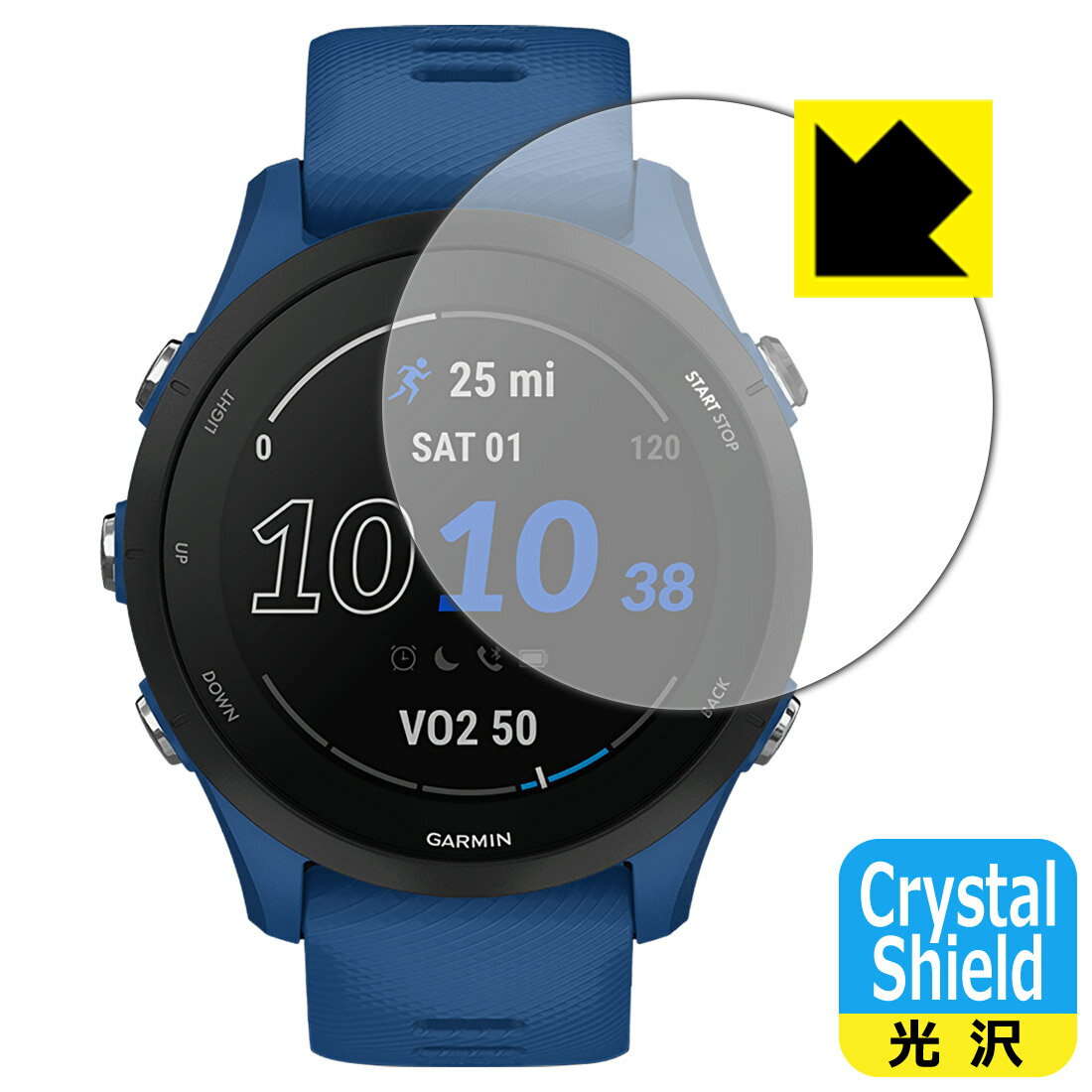 Crystal Shield【 光沢 】保護フィルム GARMIN Forerunner 255 Music / Forerunner 255 日本製 自社製造...