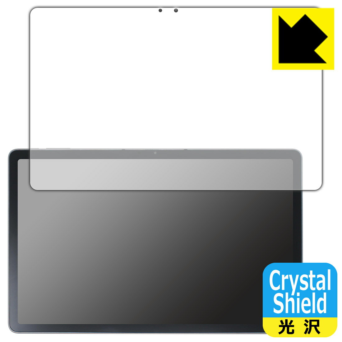 Crystal Shield【光沢】保護フィルム ALLDOCUBE iWork GT (3枚セット) 日本製 自社製造直販