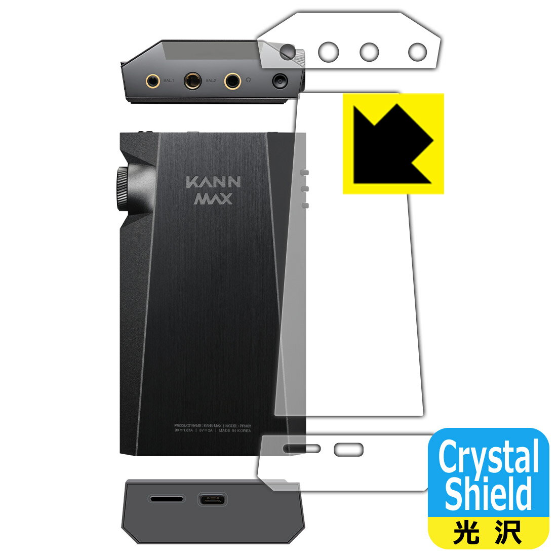 ●対応機種 : Astell&Kern KANNシリーズ KANN MAX専用の商品です。●製品内容 : 上部用・下部用・背面用(各1枚)●「Crystal Shield」は高い透明度と光沢感で、保護フィルムを貼っていないかのようなクリア感のある『光沢タイプの保護フィルム』●安心の国産素材を使用。日本国内の自社工場で製造し出荷しています。【ポスト投函送料無料】商品は【ポスト投函発送 (追跡可能メール便)】で発送します。お急ぎ、配達日時を指定されたい方は以下のクーポンを同時購入ください。【お急ぎ便クーポン】　プラス110円(税込)で速達扱いでの発送。お届けはポストへの投函となります。【配達日時指定クーポン】　プラス550円(税込)で配達日時を指定し、宅配便で発送させていただきます。【お急ぎ便クーポン】はこちらをクリック【配達日時指定クーポン】はこちらをクリック 　 貼っていることを意識させないほどの高い透明度に、高級感あふれる光沢・クリアな仕上げとなります。 動画視聴や画像編集など、機器本来の発色を重視したい方におすすめです。 ハードコート加工がされており、キズや擦れに強くなっています。簡単にキズがつかず長くご利用いただけます。 表面はフッ素コーティングがされており、皮脂や汚れがつきにくく、また、落ちやすくなっています。 指滑りもなめらかで、快適な使用感です。 油性マジックのインクもはじきますので簡単に拭き取れます。 接着面は気泡の入りにくい特殊な自己吸着タイプです。素材に柔軟性があり、貼り付け作業も簡単にできます。また、はがすときにガラス製フィルムのように割れてしまうことはありません。 貼り直しが何度でもできるので、正しい位置へ貼り付けられるまでやり直すことができます。 抗菌加工によりフィルム表面の菌の繁殖を抑えることができます。清潔な画面を保ちたい方におすすめです。 ※抗菌率99.9％ / JIS Z2801 抗菌性試験方法による評価 最高級グレードの国産素材を日本国内の弊社工場で加工している完全な Made in Japan です。安心の品質をお届けします。 使用上の注意 ●本製品は機器の画面をキズなどから保護するフィルムです。他の目的にはご使用にならないでください。 ●本製品は液晶保護および機器本体を完全に保護することを保証するものではありません。機器の破損、損傷、故障、その他損害につきましては一切の責任を負いかねます。 ●製品の性質上、画面操作の反応が変化したり、表示等が変化して見える場合がございます。 ●貼り付け作業時の失敗(位置ズレ、汚れ、ゆがみ、折れ、気泡など)および取り外し作業時の破損、損傷などについては、一切の責任を負いかねます。 ●水に濡れた状態でのご使用は吸着力の低下などにより、保護フィルムがはがれてしまう場合がございます。防水対応の機器でご使用の場合はご注意ください。 ●アルコール類やその他薬剤を本製品に付着させないでください。表面のコーティングや吸着面が変質するおそれがあります。 ●品質向上のため、仕様などを予告なく変更する場合がございますので、予めご了承ください。